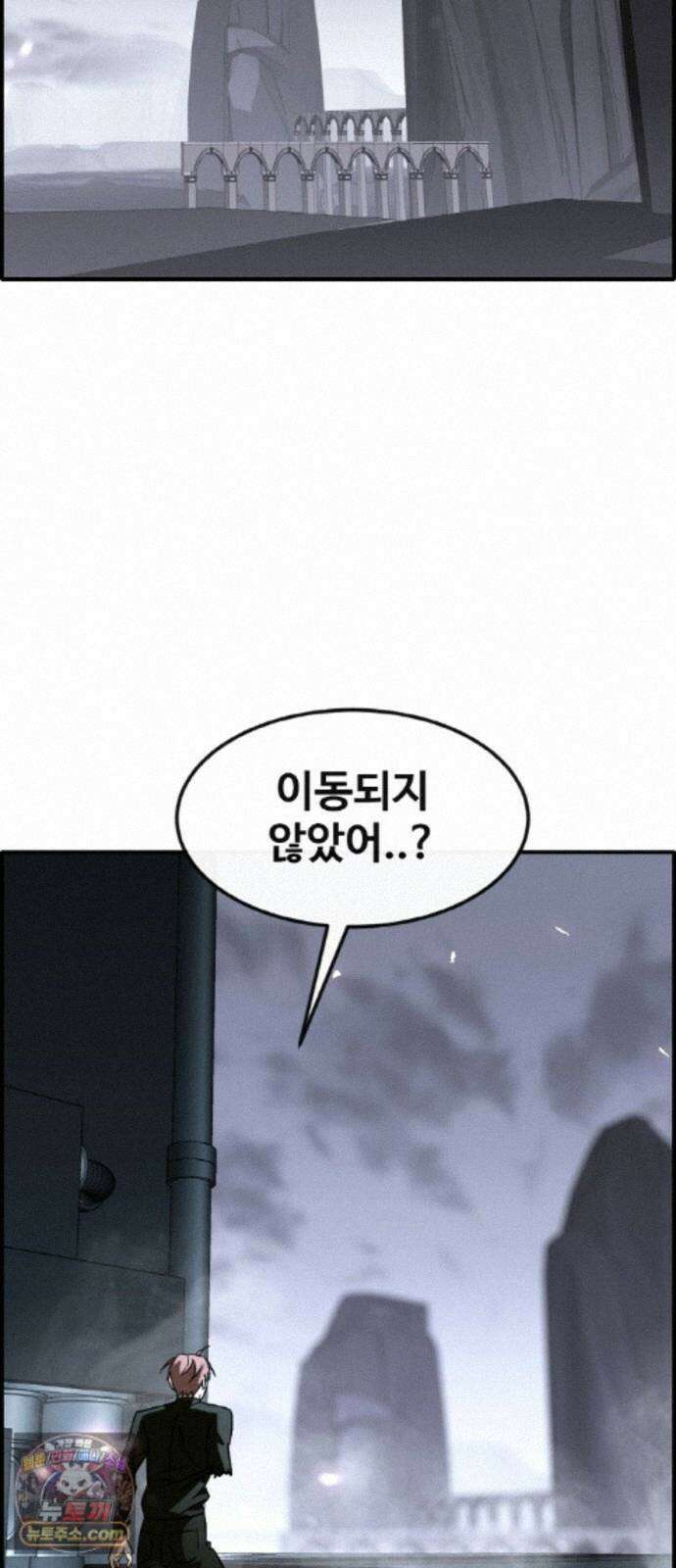 공유몽 시즌4) 50화 셀비아의 루트 29