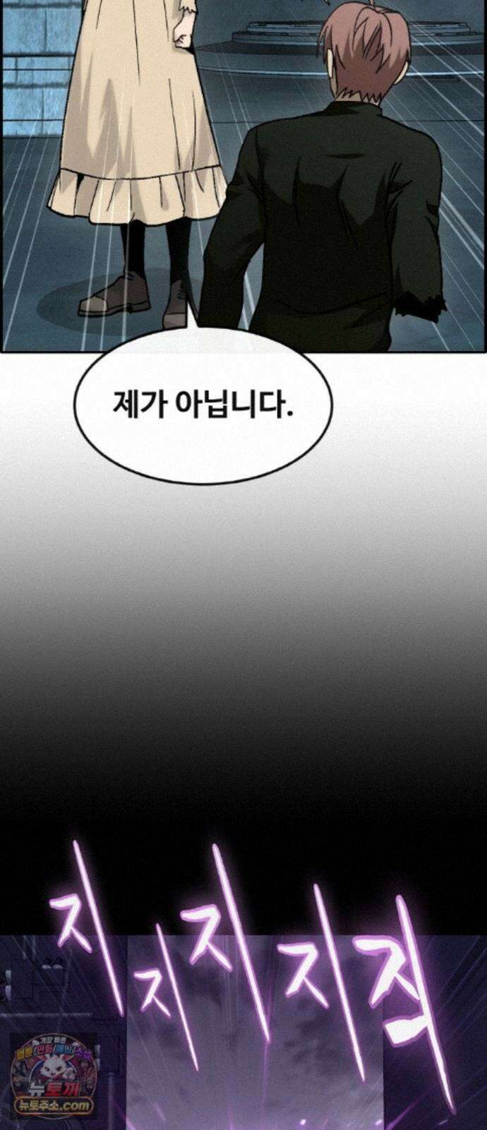 공유몽 시즌4) 50화 셀비아의 루트 31