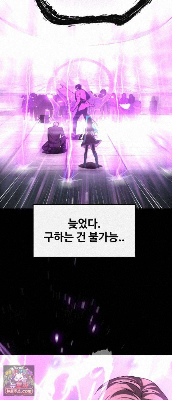 공유몽 시즌4) 50화 셀비아의 루트 35