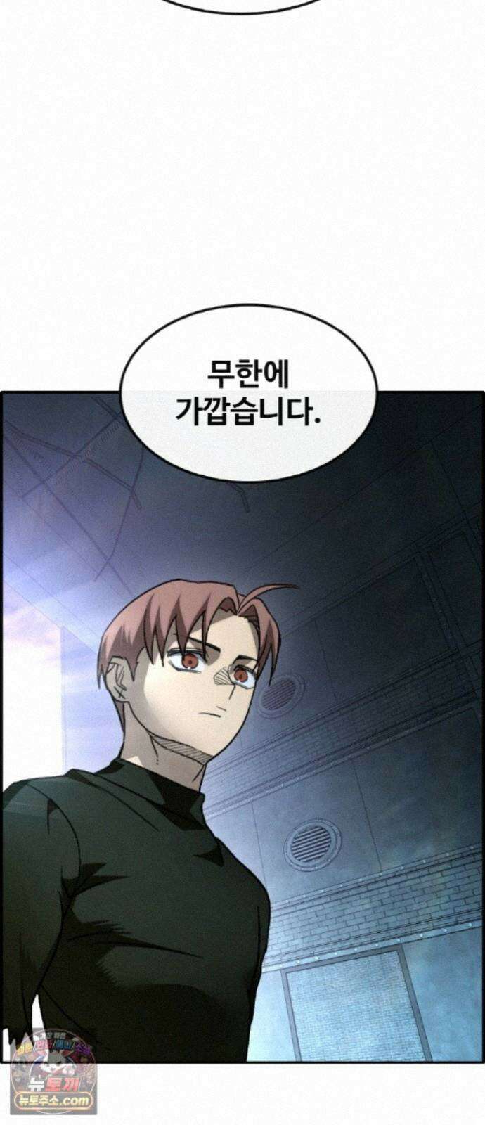 공유몽 시즌4) 50화 셀비아의 루트 49