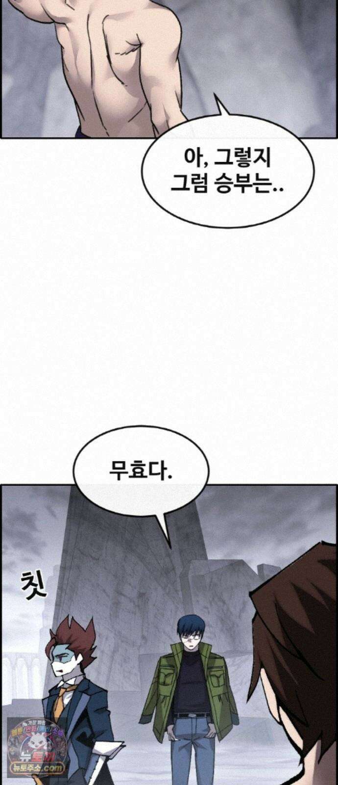 공유몽 시즌4) 50화 셀비아의 루트 55
