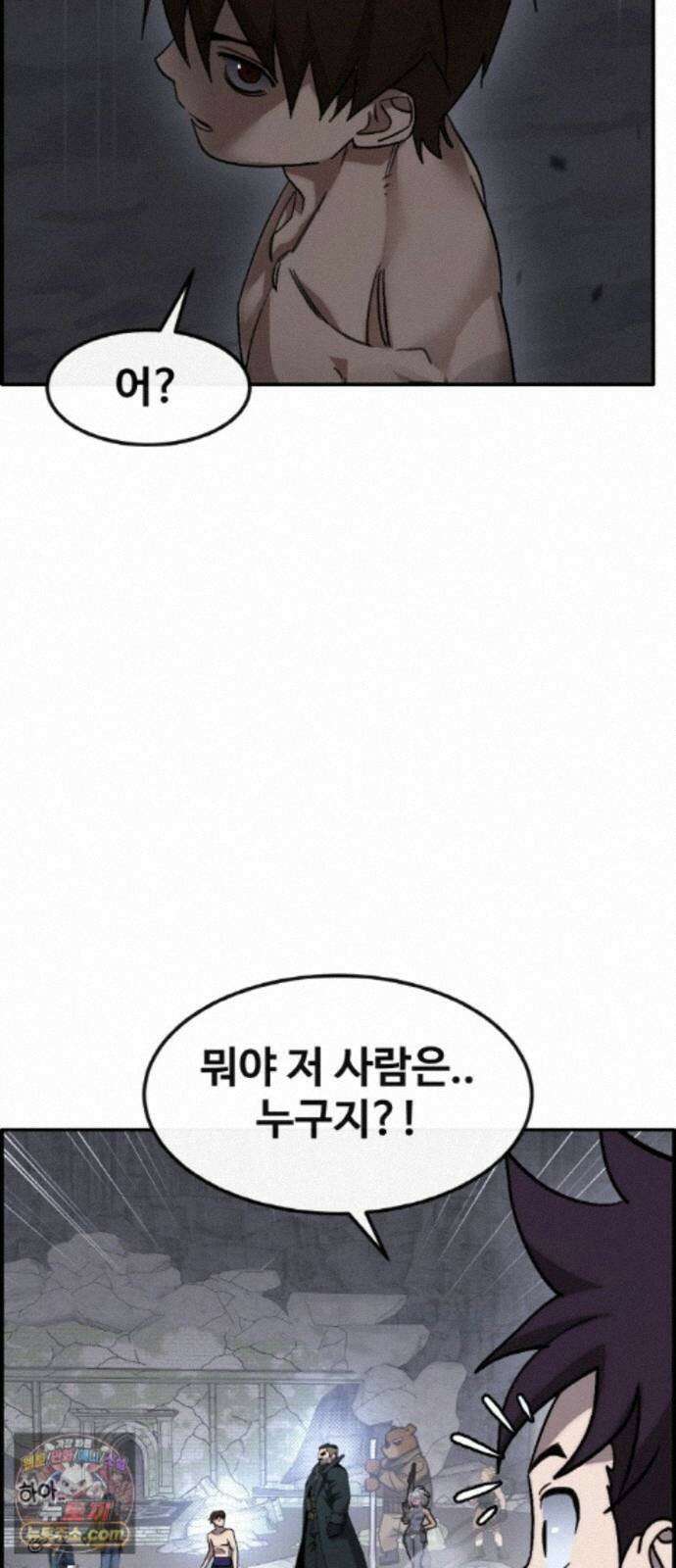 공유몽 시즌4) 50화 셀비아의 루트 57