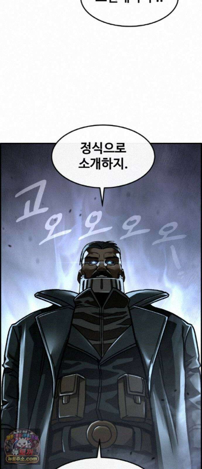 공유몽 시즌4) 50화 셀비아의 루트 61