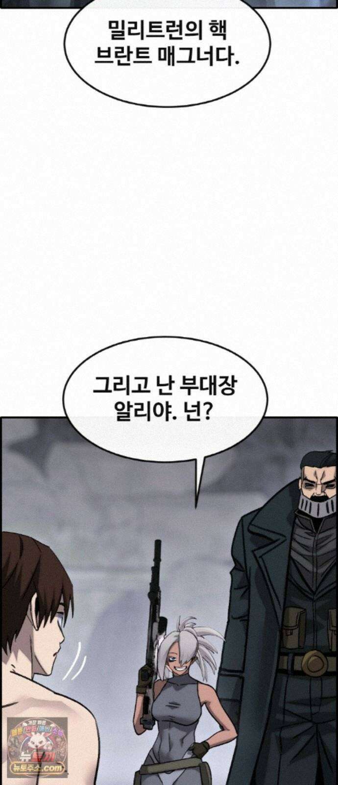 공유몽 시즌4) 50화 셀비아의 루트 62