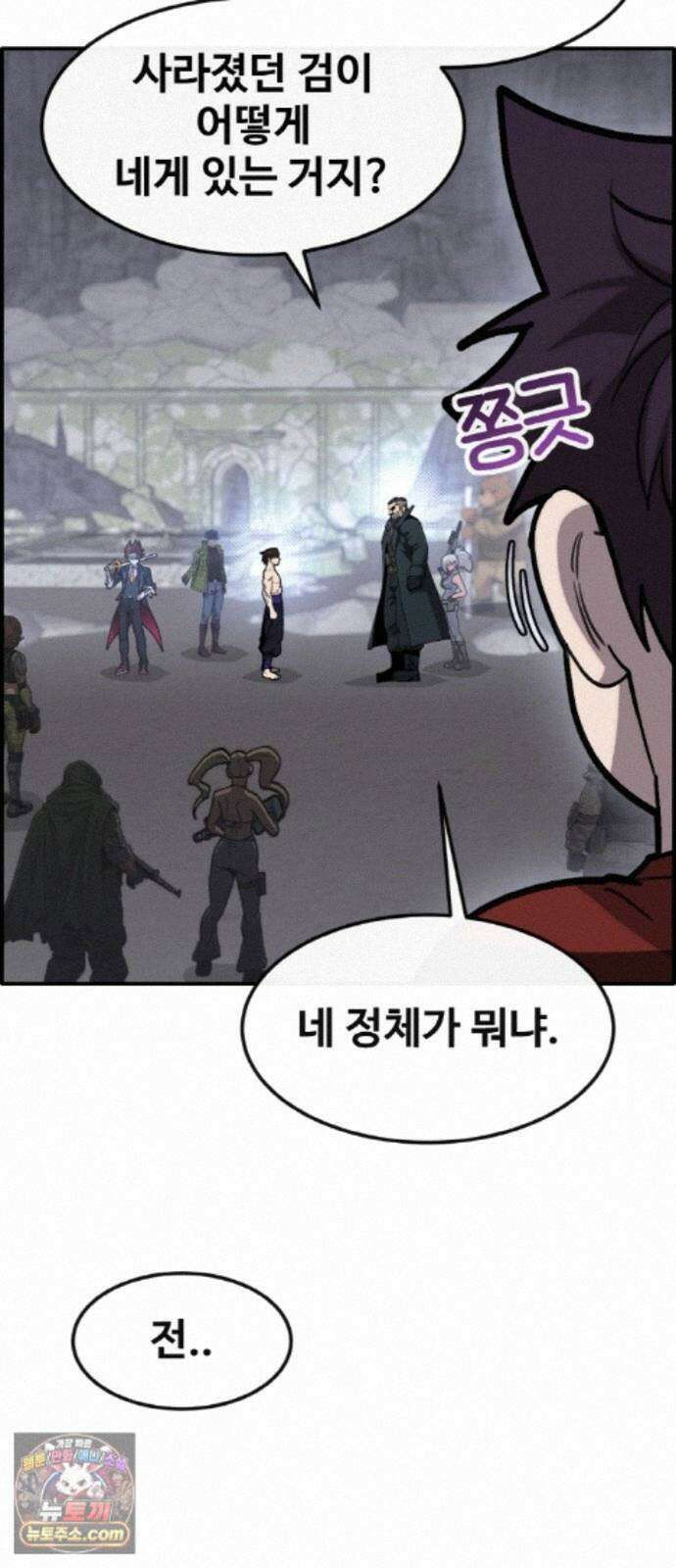 공유몽 시즌4) 50화 셀비아의 루트 67