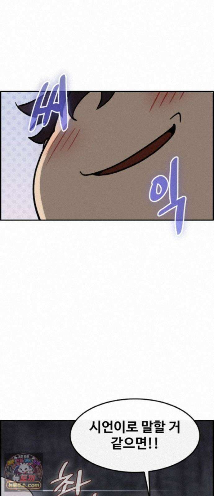 공유몽 시즌4) 50화 셀비아의 루트 68