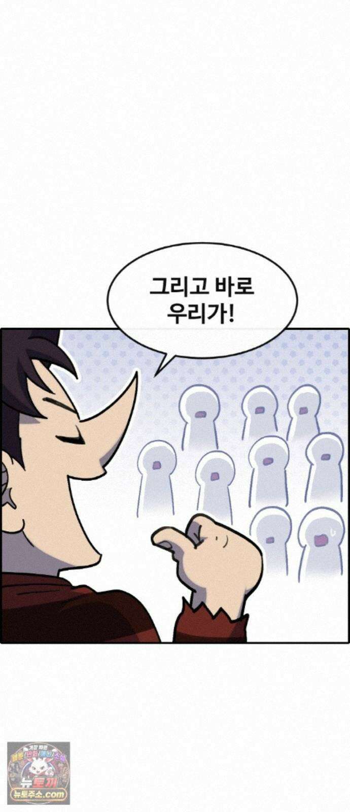 공유몽 시즌4) 50화 셀비아의 루트 75