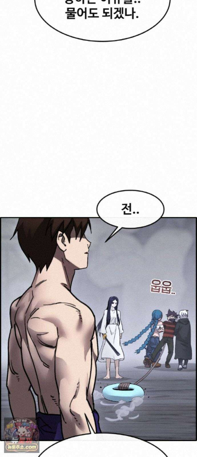 공유몽 시즌4) 50화 셀비아의 루트 78