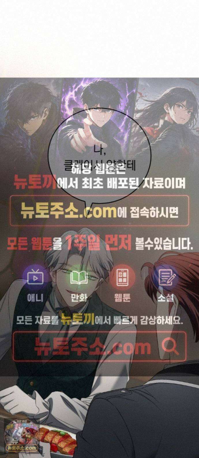 남편도둑 16화 1