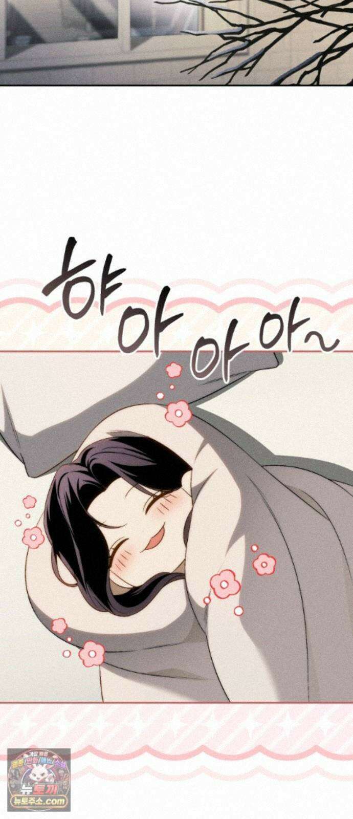 남편도둑 16화 10