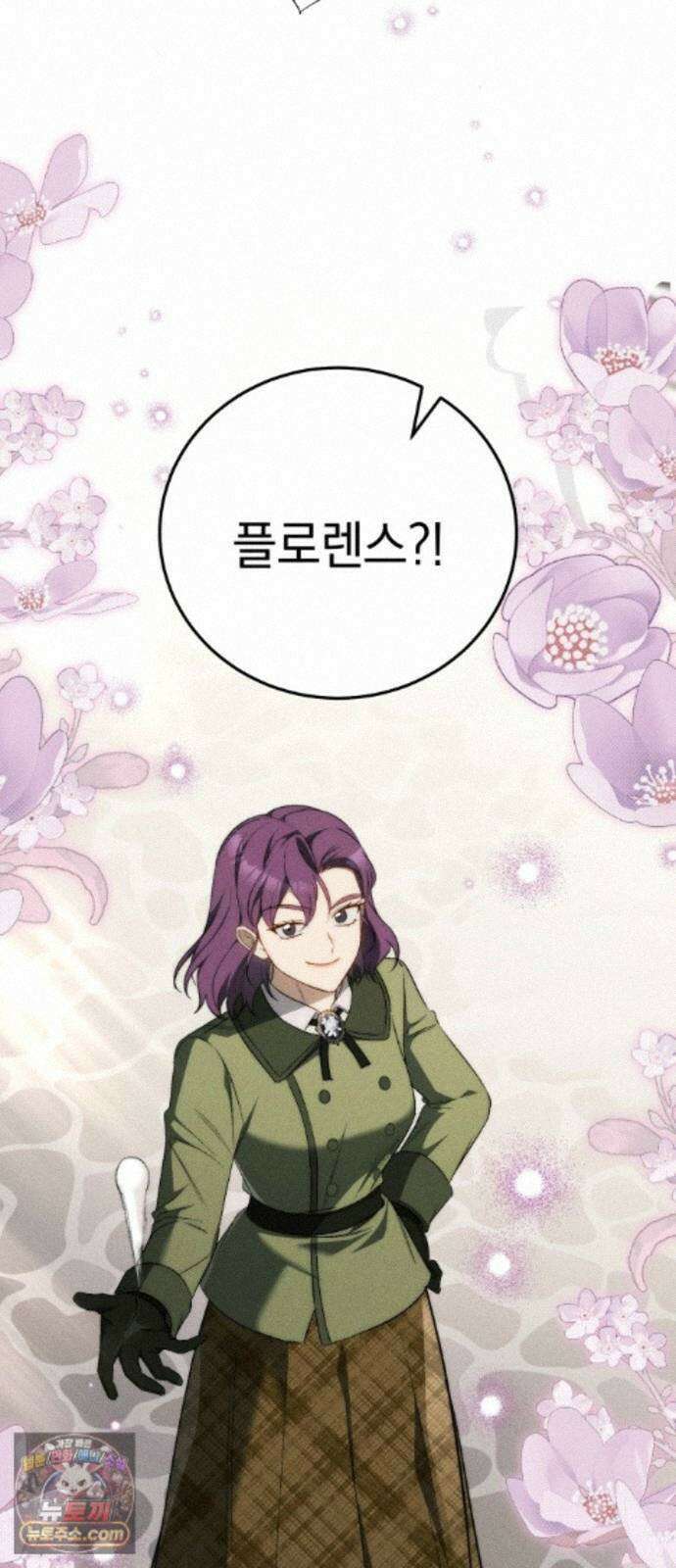 남편도둑 16화 15