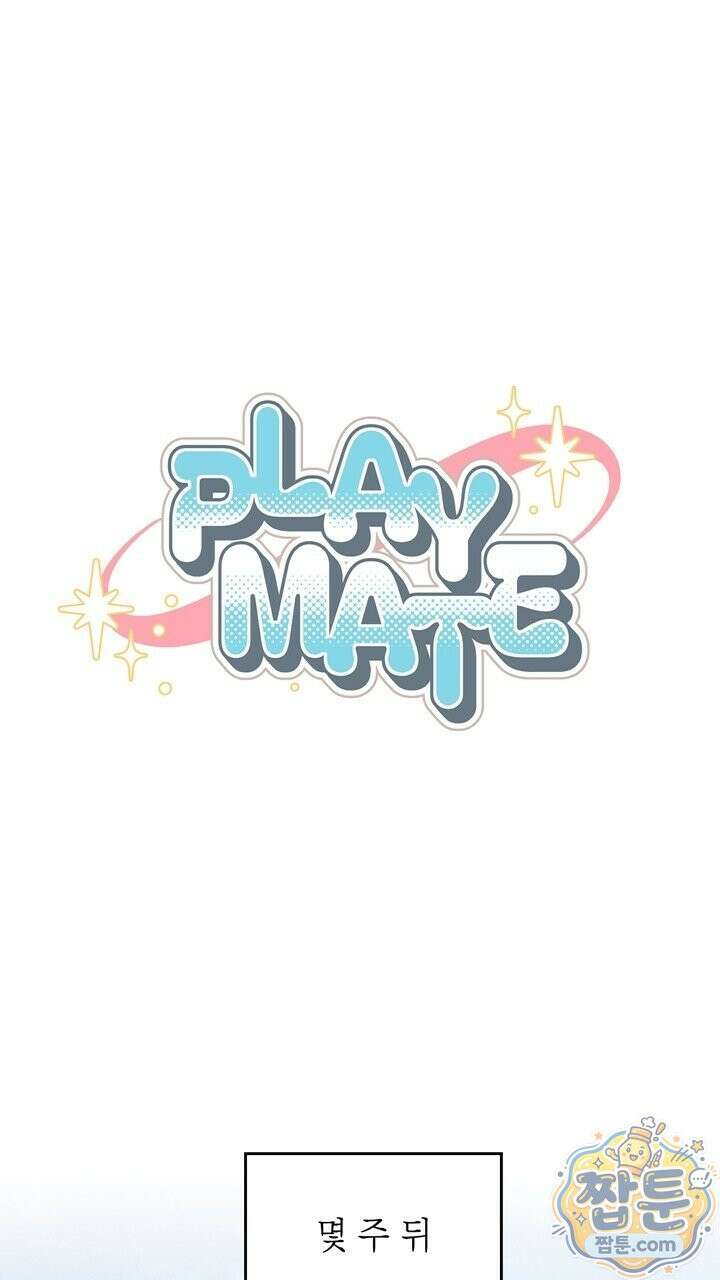 플레이메이트(PLAYMATE) 29화 1
