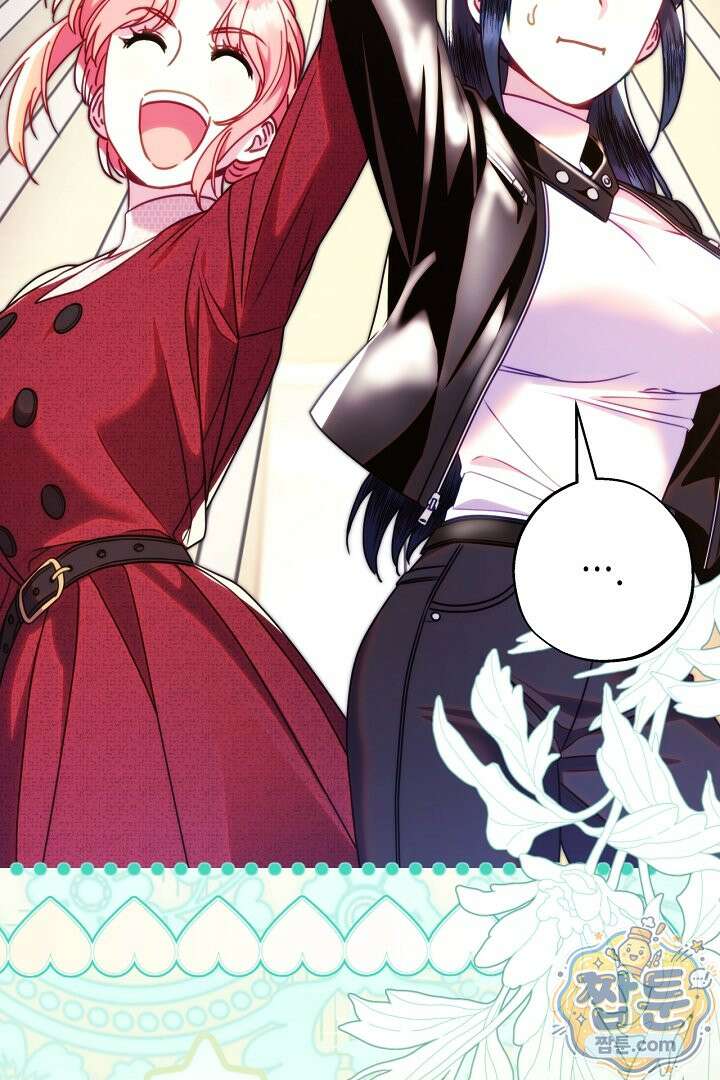 아무튼 로판 맞습니다 167화 16