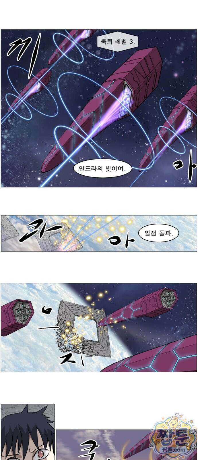 나이트런 문 신세계 2부 026화 1