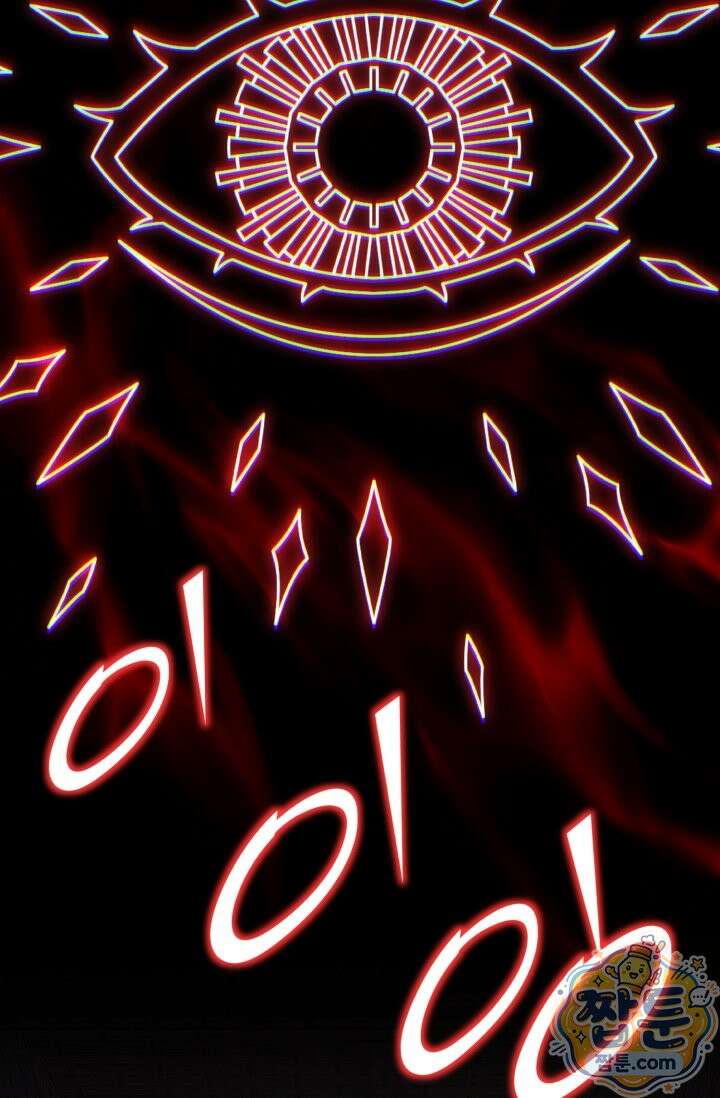 환생의 정석 190화 28