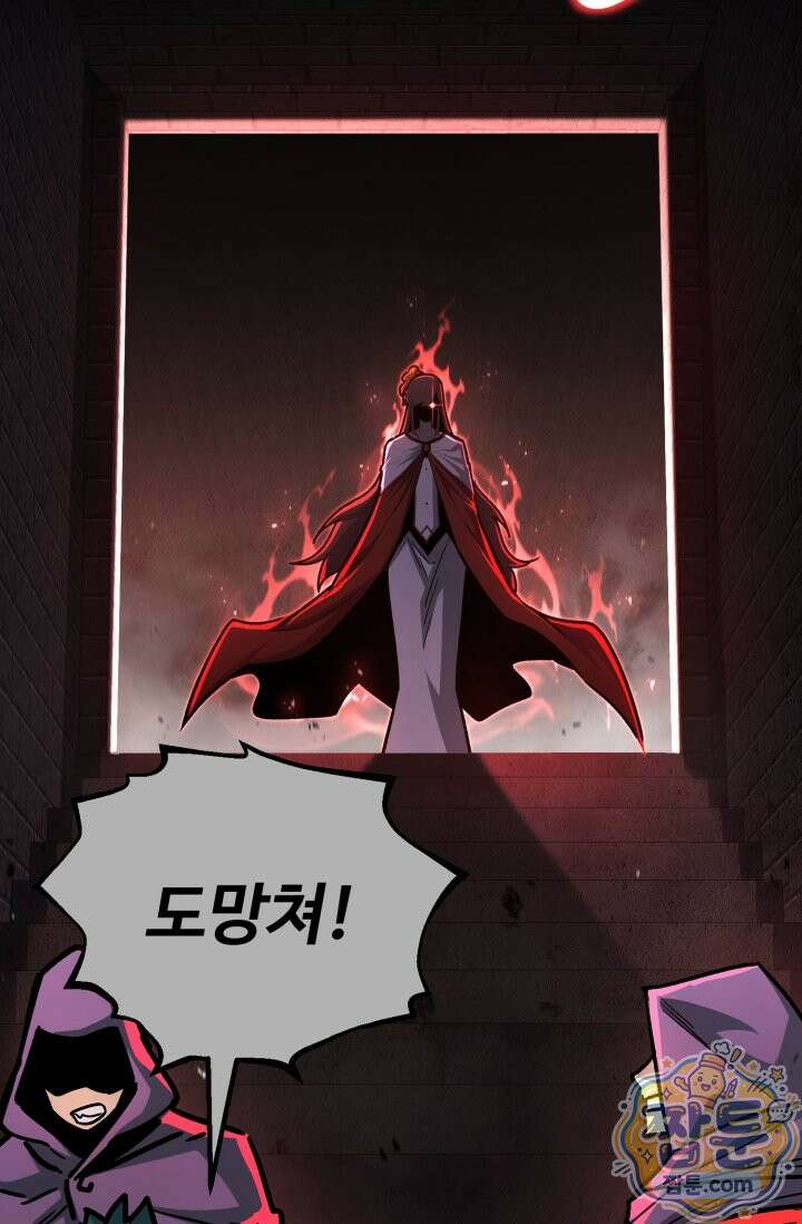 환생의 정석 190화 29