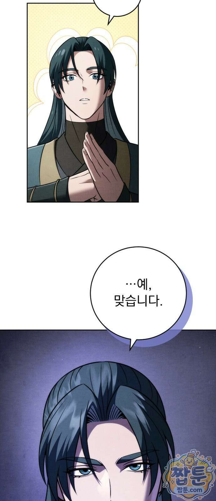 사천패왕 28화 20