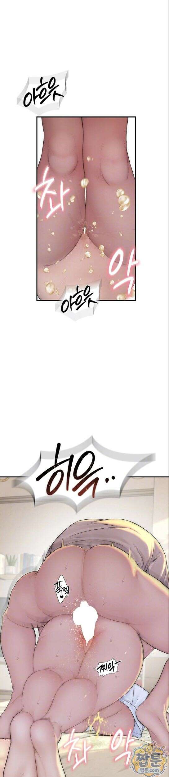 인간실격 11화 3