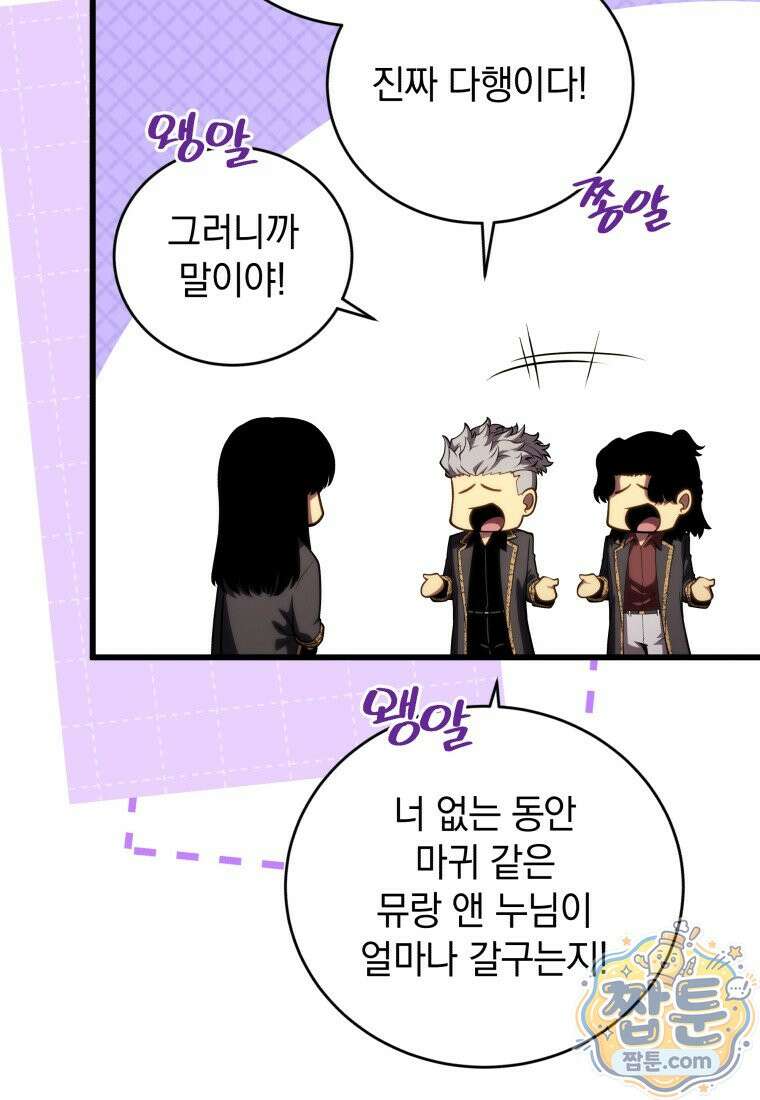 검술명가 막내아들 203화 15