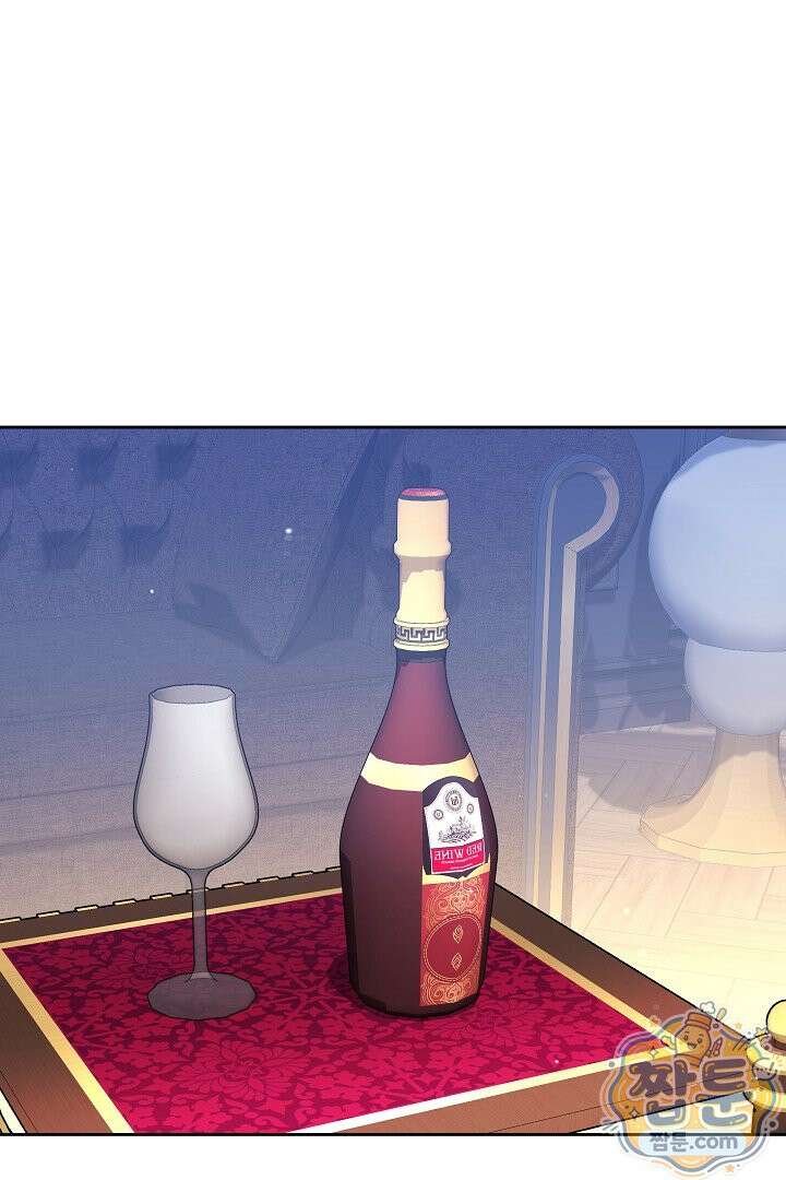 어느 날 남주가 우리 집에 떨어졌다 23화 26