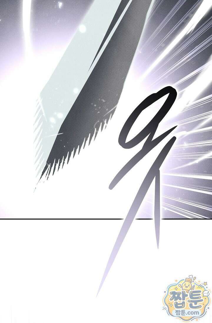 신마대제 57화 2