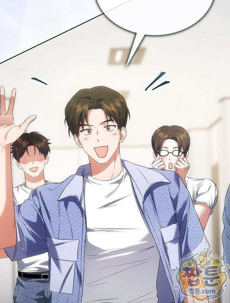 데뷔 못 하면 죽는 병 걸림 110화 50