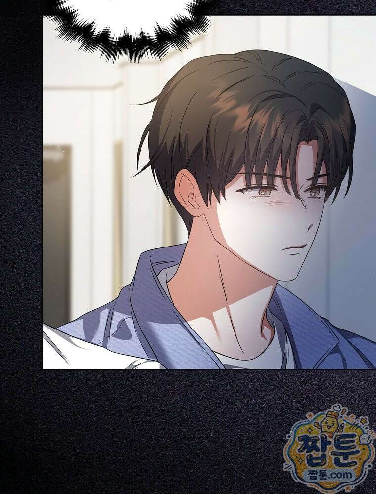 데뷔 못 하면 죽는 병 걸림 110화 58