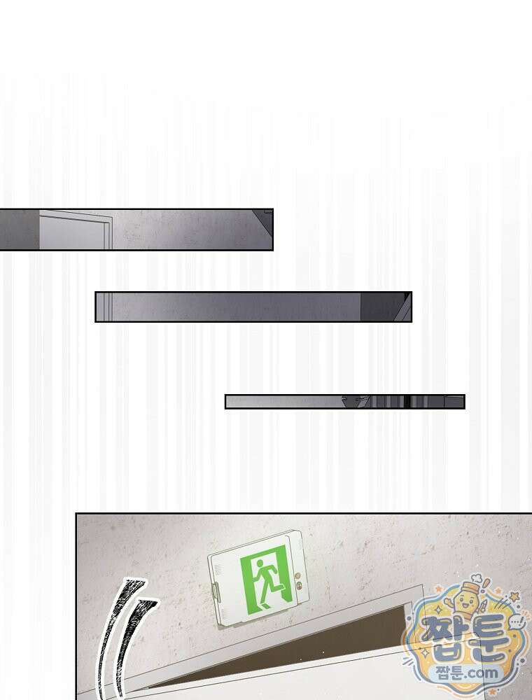 데뷔 못 하면 죽는 병 걸림 110화 72