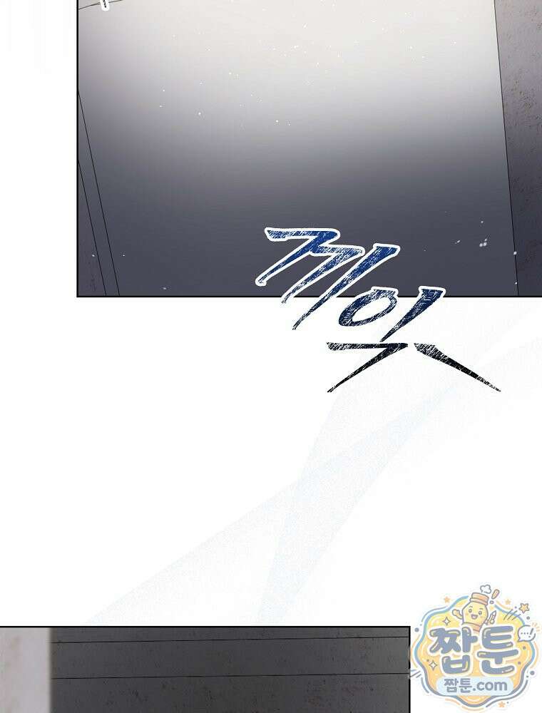데뷔 못 하면 죽는 병 걸림 110화 73