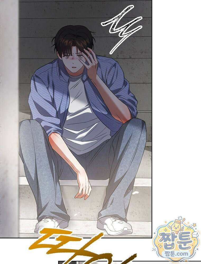 데뷔 못 하면 죽는 병 걸림 110화 74