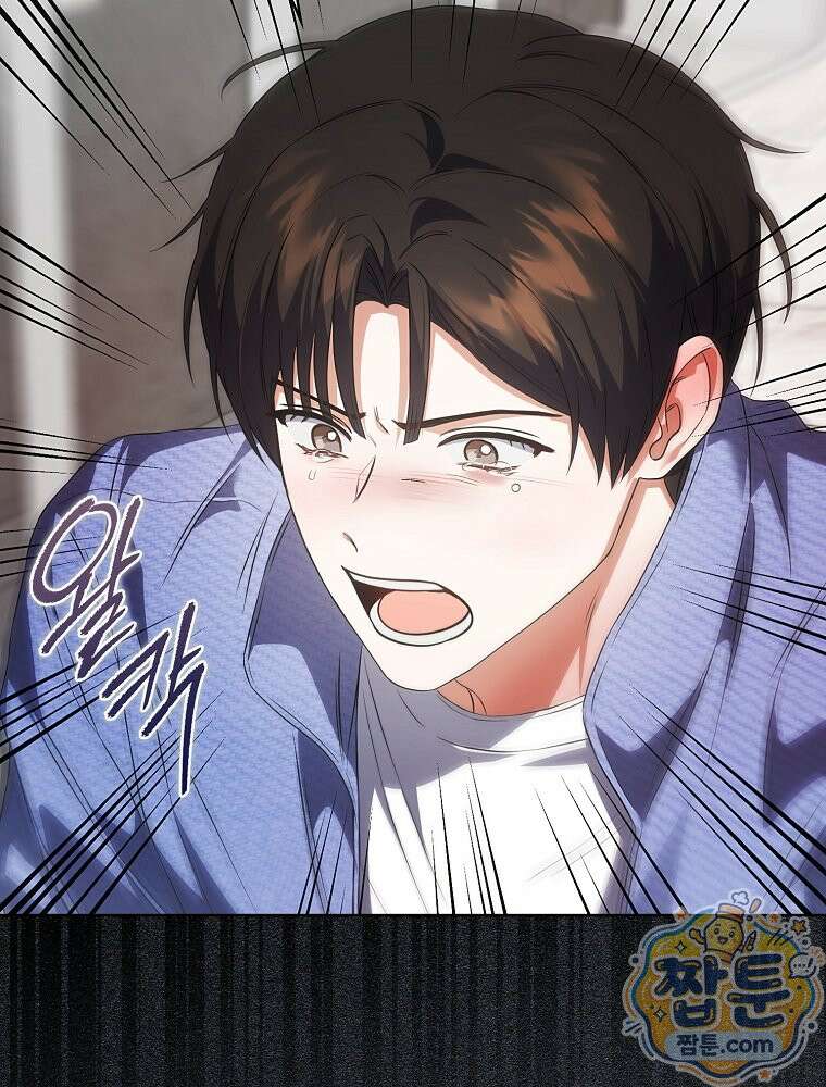 데뷔 못 하면 죽는 병 걸림 110화 86