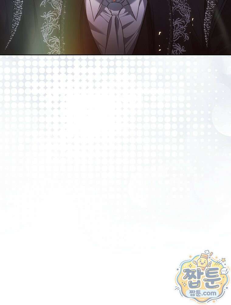 데뷔 못 하면 죽는 병 걸림 110화 114