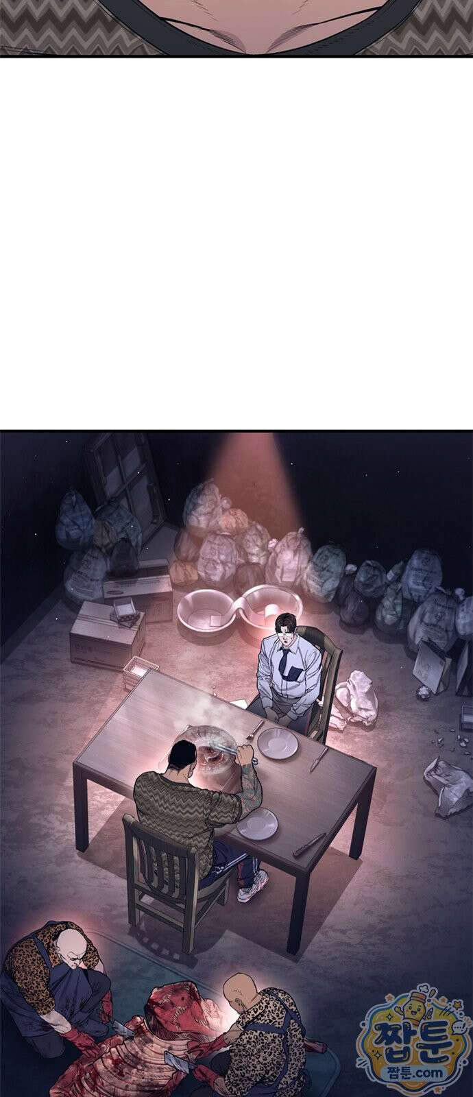 범죄도시0 23화 10