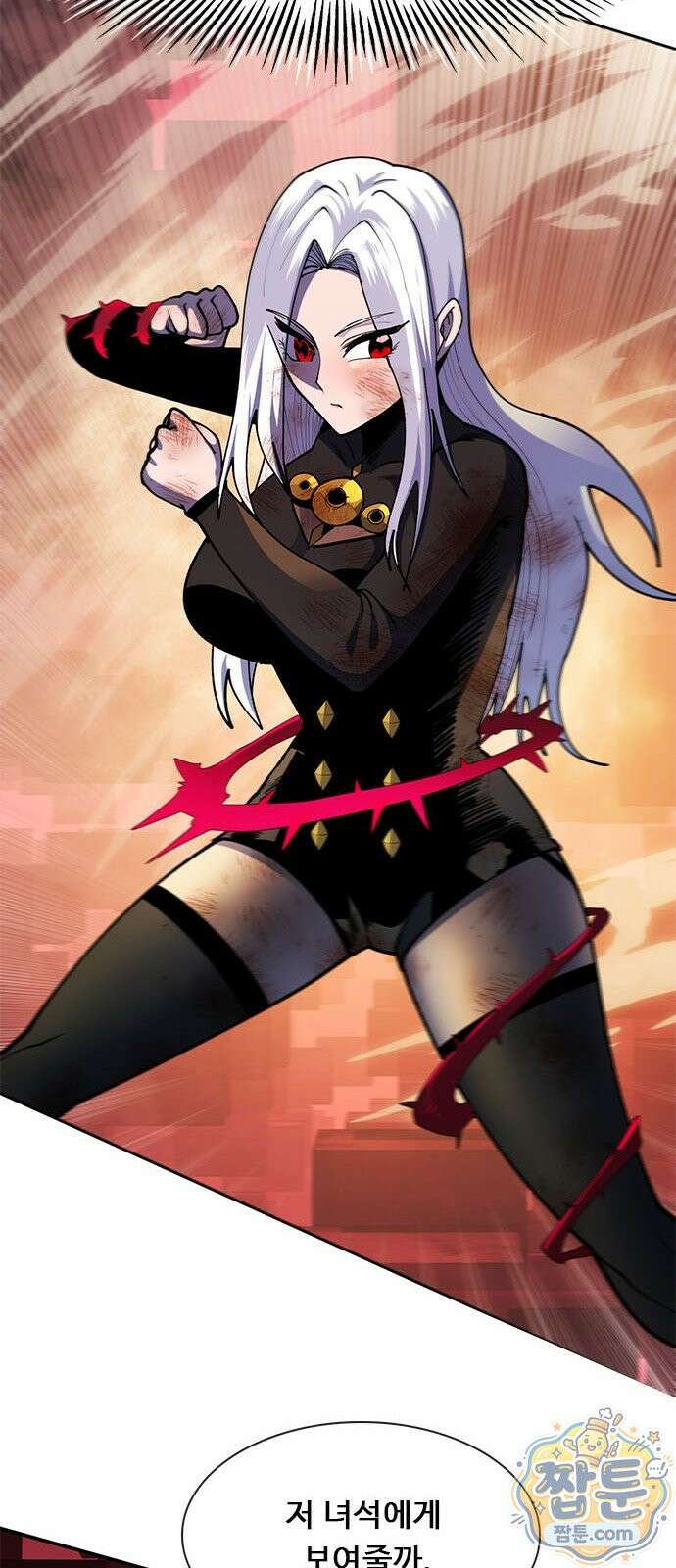 던전짐꾼 80화 15