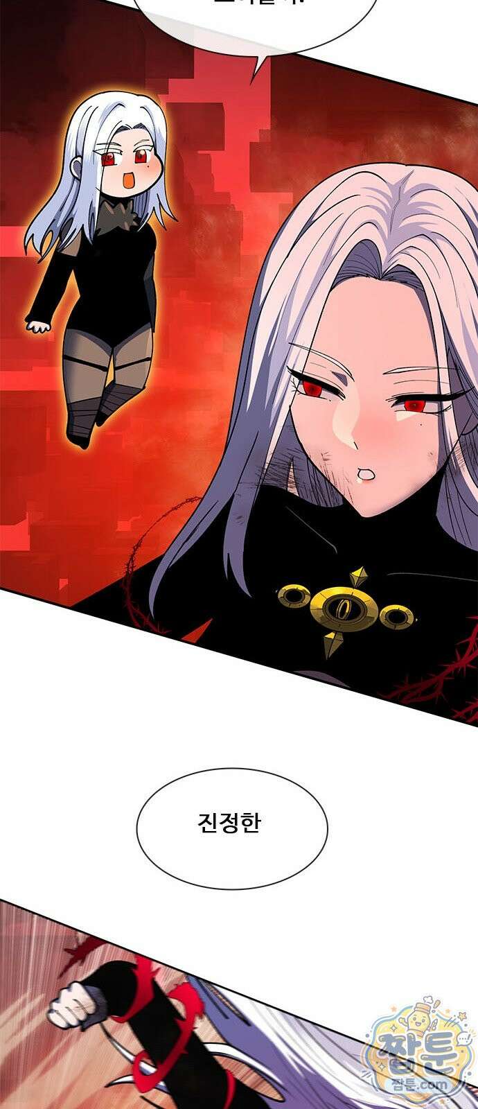 던전짐꾼 80화 16