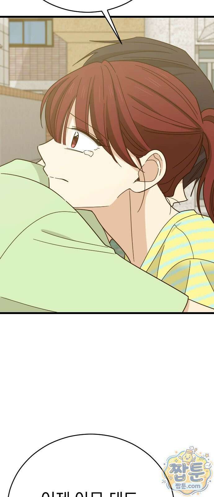 사랑 안 해! 42화 74