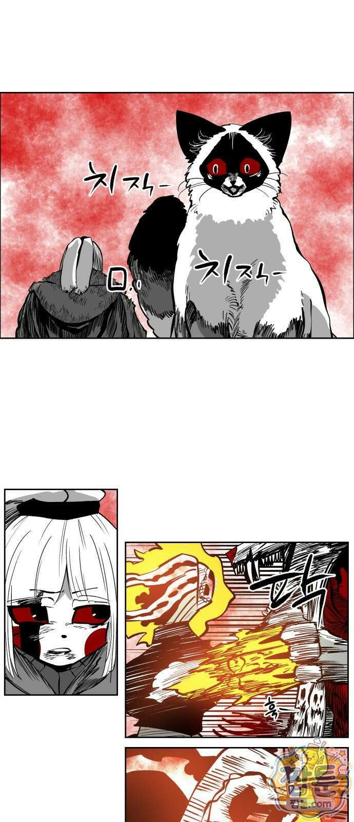 이매망량(네이버) 110화 1