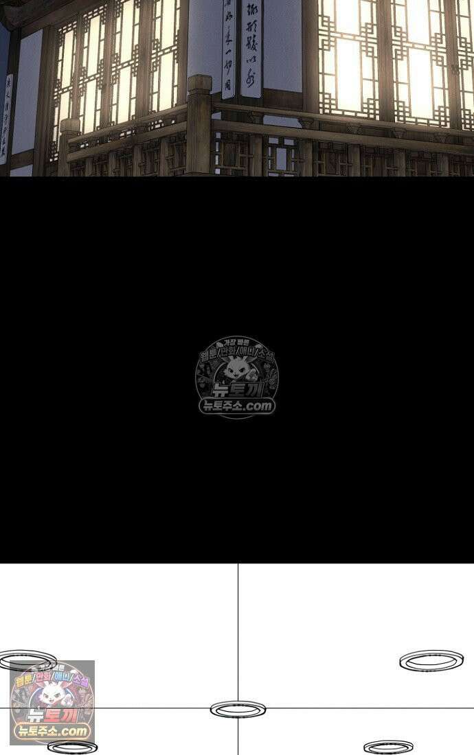 블러드레인 제로 8화 2