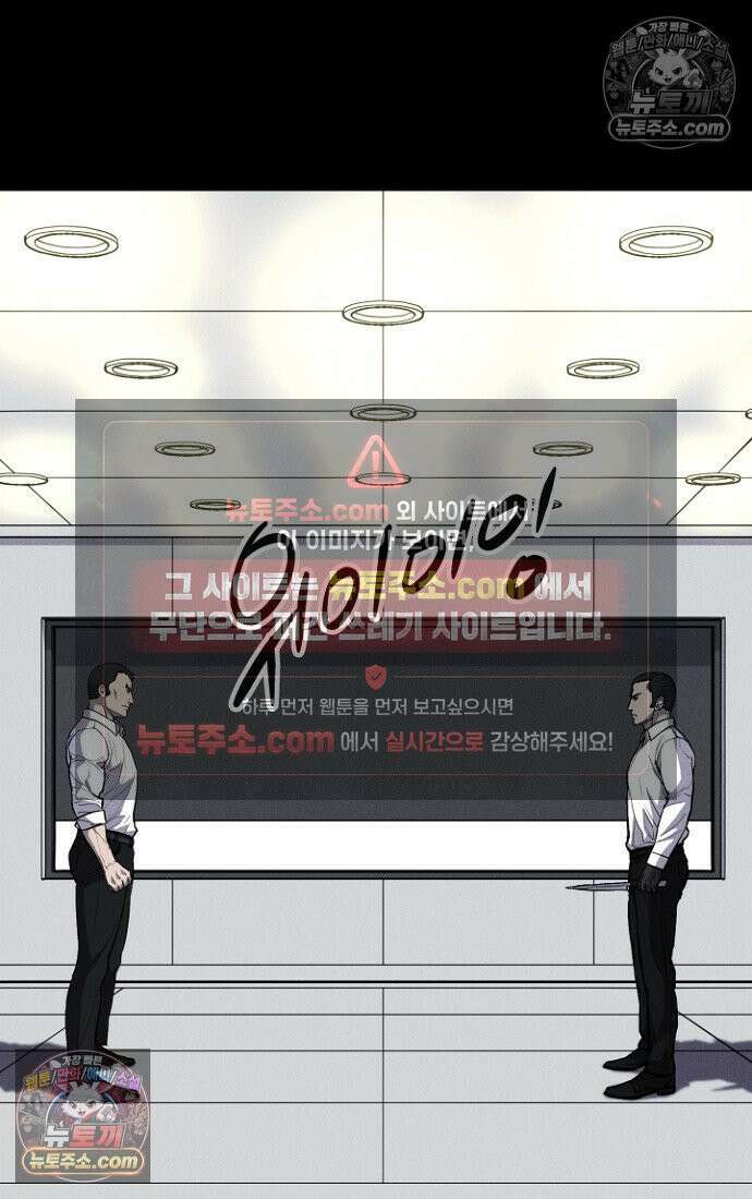 블러드레인 제로 8화 20