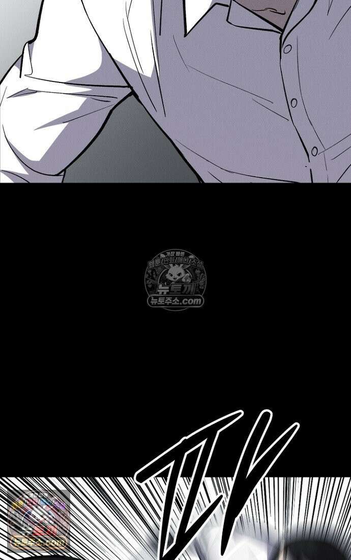 블러드레인 제로 8화 28