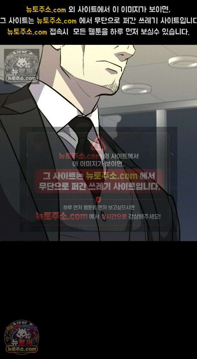 블러드레인 제로 18화 6