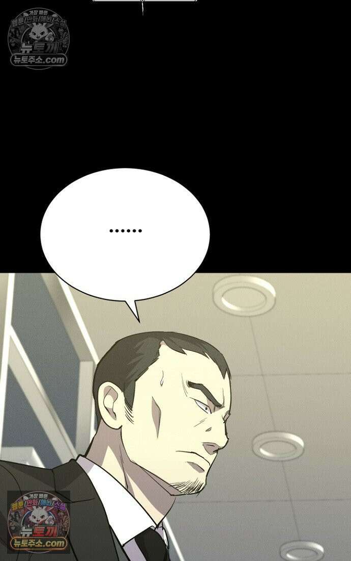 블러드레인 제로 18화 18