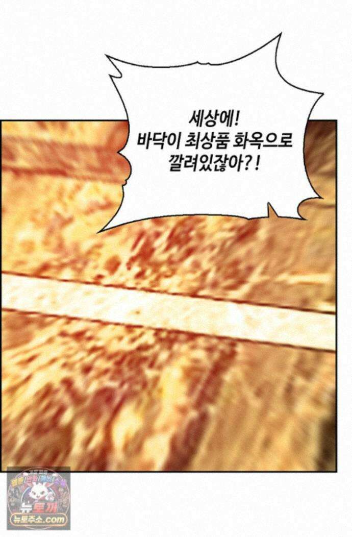무련전봉 2022화 4