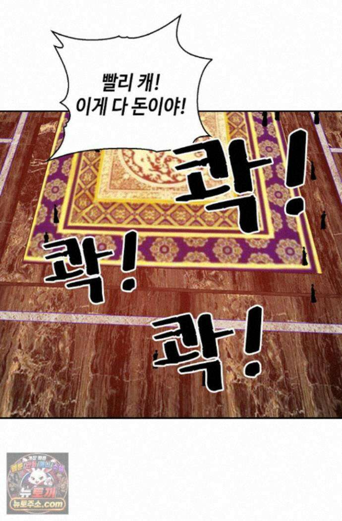 무련전봉 2022화 5