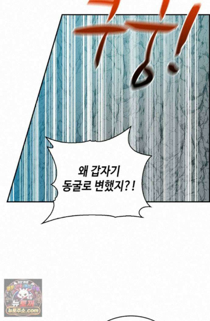 무련전봉 2022화 8