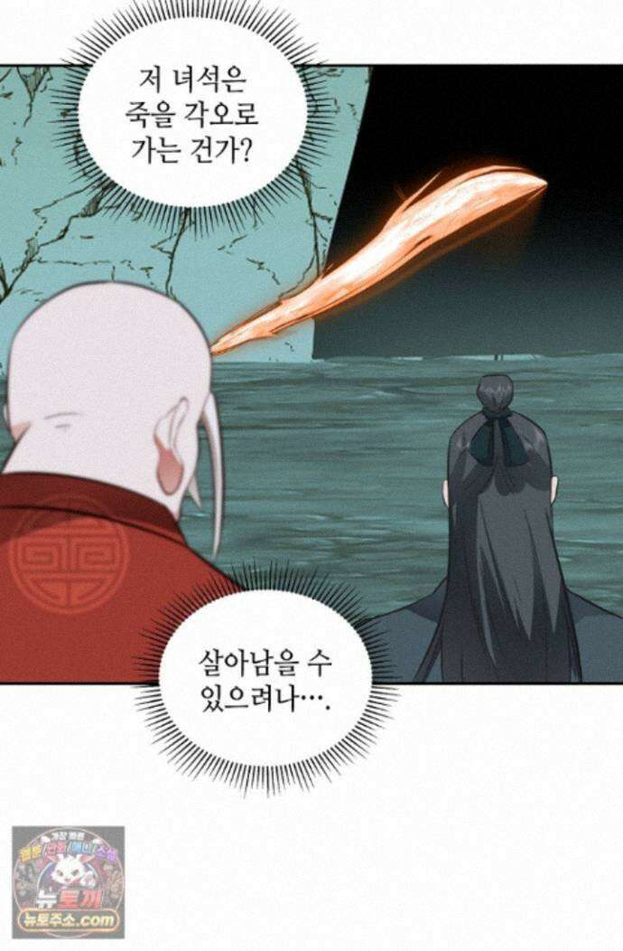무련전봉 2022화 15