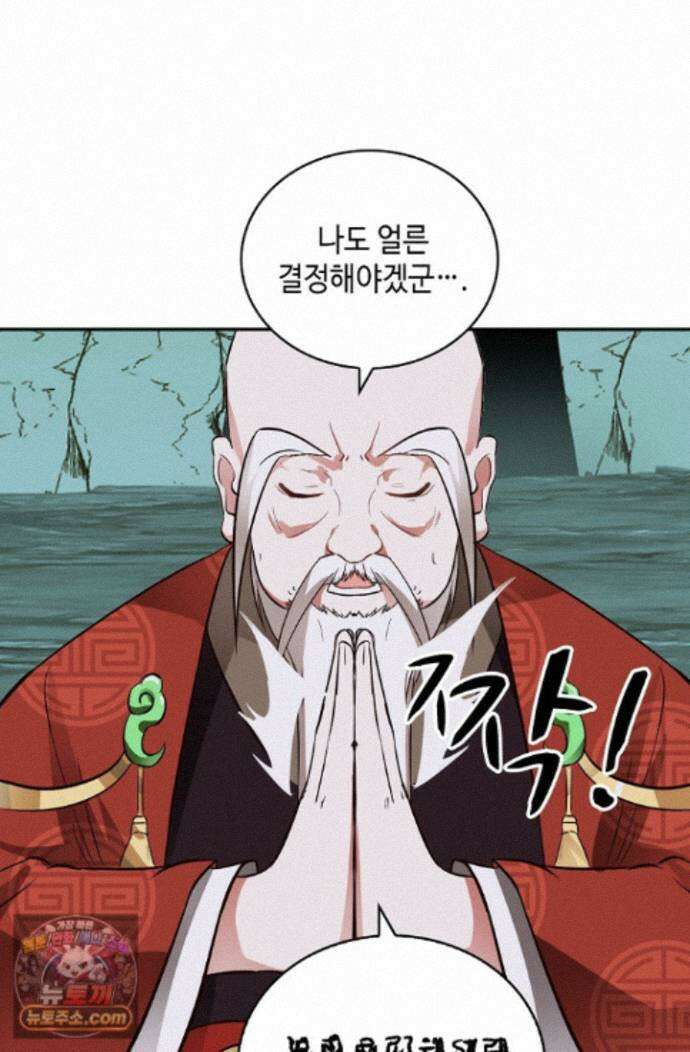 무련전봉 2022화 17