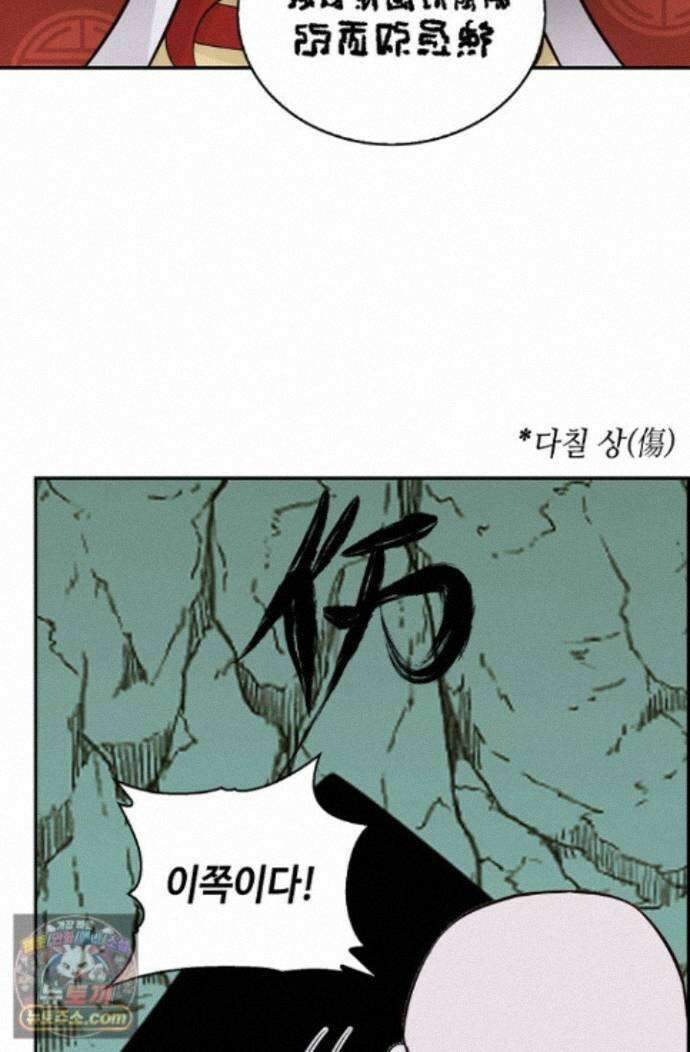 무련전봉 2022화 18