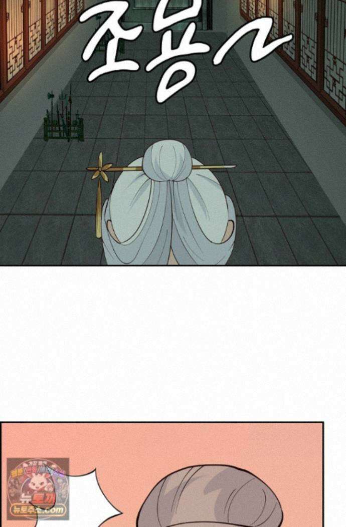 무련전봉 2022화 26