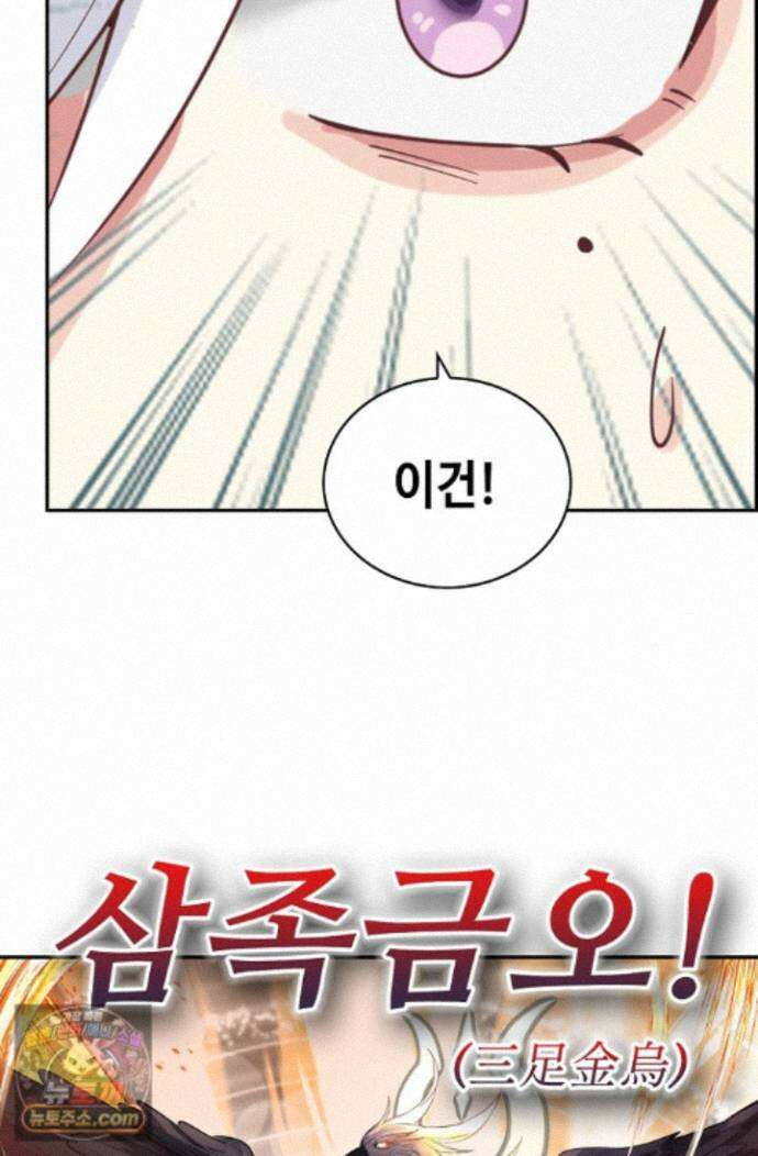 무련전봉 2022화 35